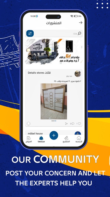 Aladdin علاء الدين