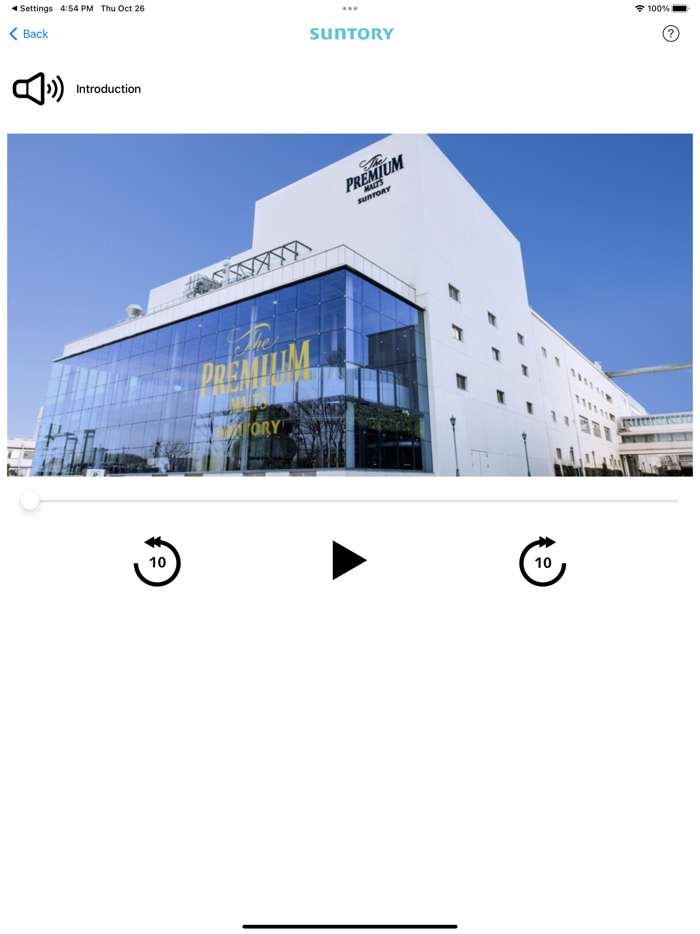 FactoryTour Audio Guide