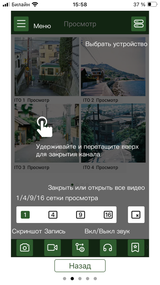#5. TS VMS (iOS) 由: Mikhail Sauchankou