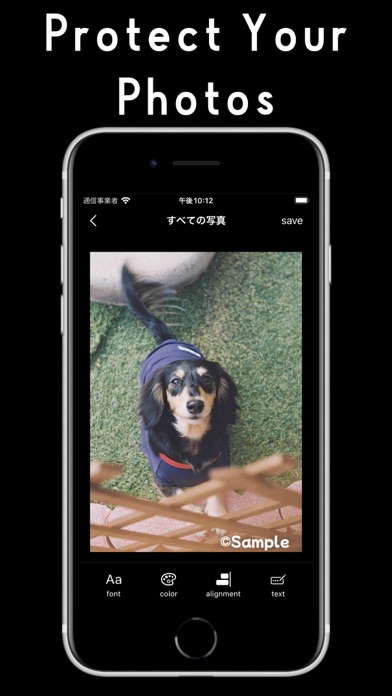 PhotoGuards Screenshot