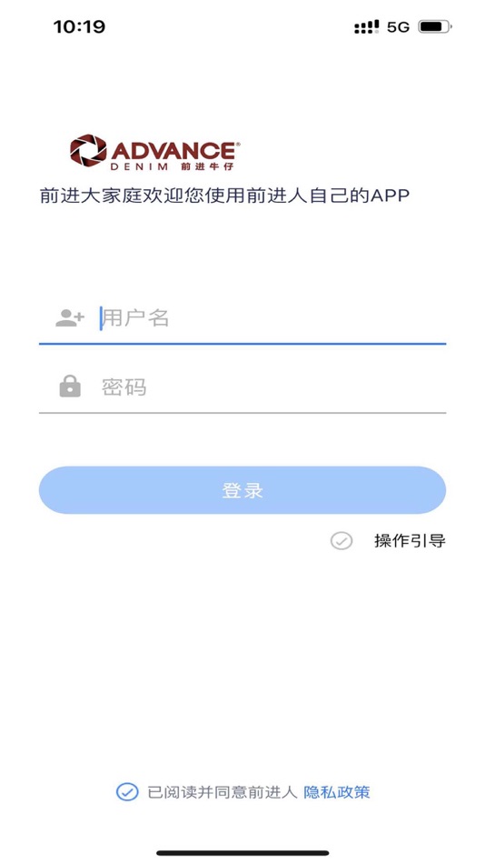 #1. 前进人 (iOS) 由: 湛勇 卢