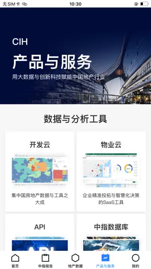 中指云 screenshot 4