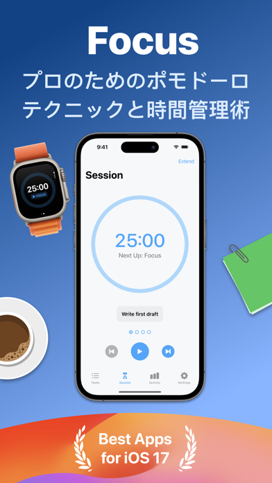 Focus - 集中タイマーのおすすめ画像1