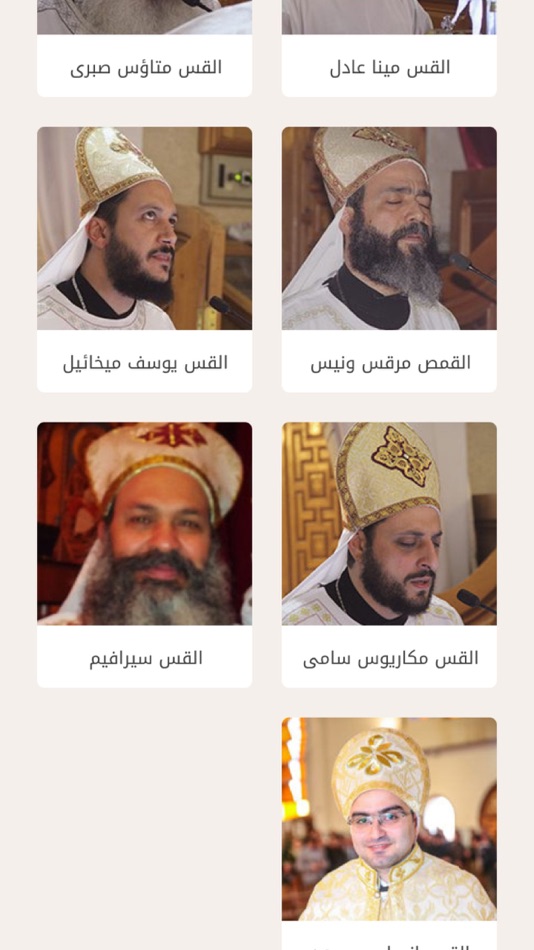 #7. Elkedeseen (iOS) โดย: Michael Emil Kamel Sharoubim