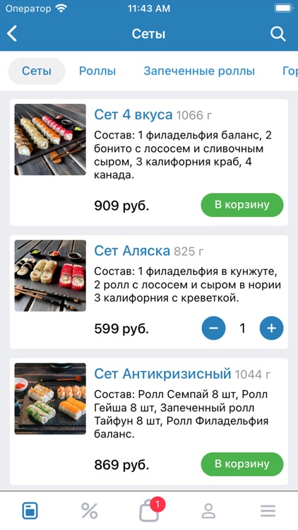 Суши и Точка