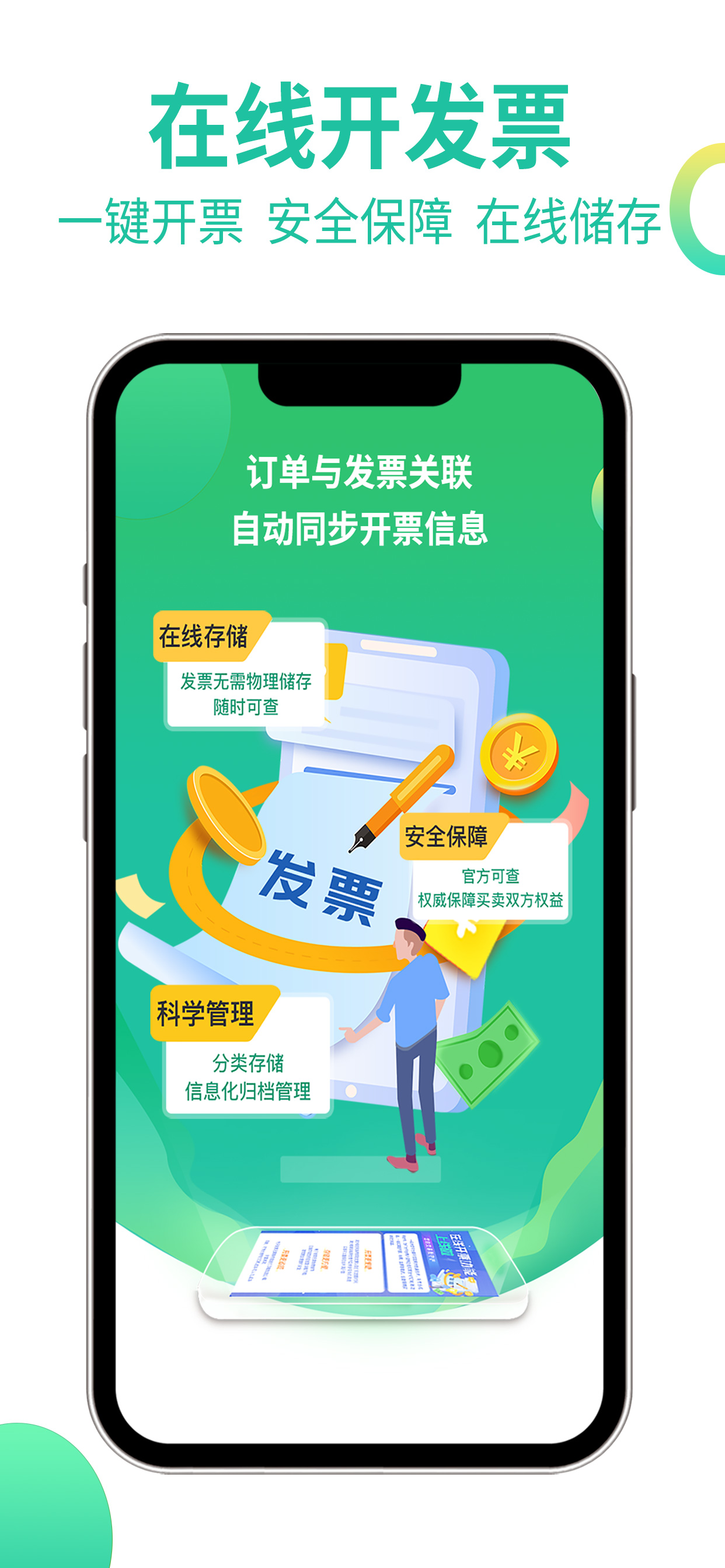 贵州农产品交易平台