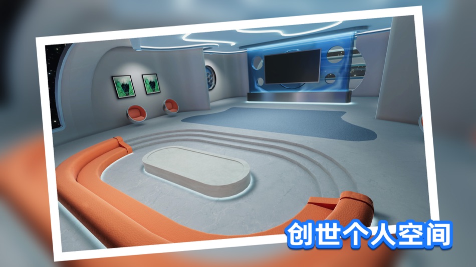 #2. Meta彼岸 (iOS) 由: Guangzhou genimous universe Technology Co., Ltd