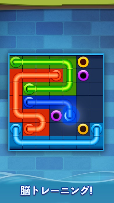 screenshot of Line Puzzle: Pipe Art 1