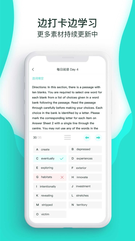 #3. 萝卜奔-自律打卡与目标计划 (iOS) 由: 福州傲图信息科技有限公司