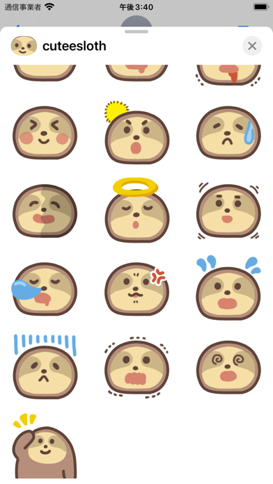 cute sloth sticker Screenshot