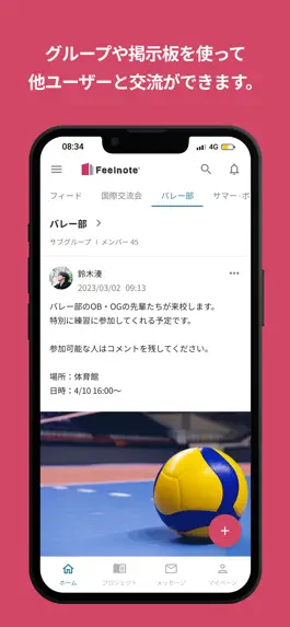 Game screenshot Feelnote hack