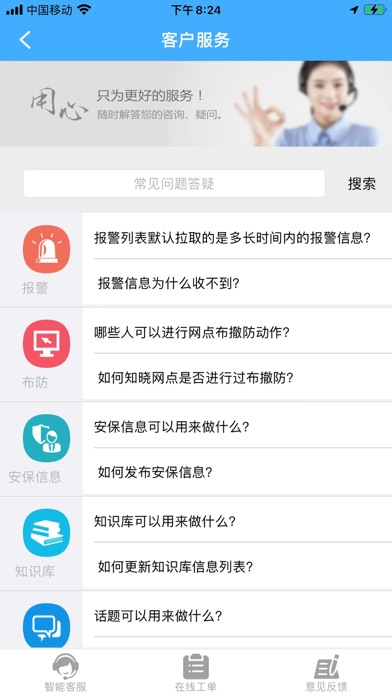 Screenshot #2 pour 考拉云平台
