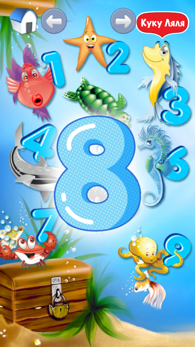 Alphabet Adventures ABC Kids Screenshot