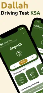 Dallah Driving Test KSA screenshot #1 for iPhone