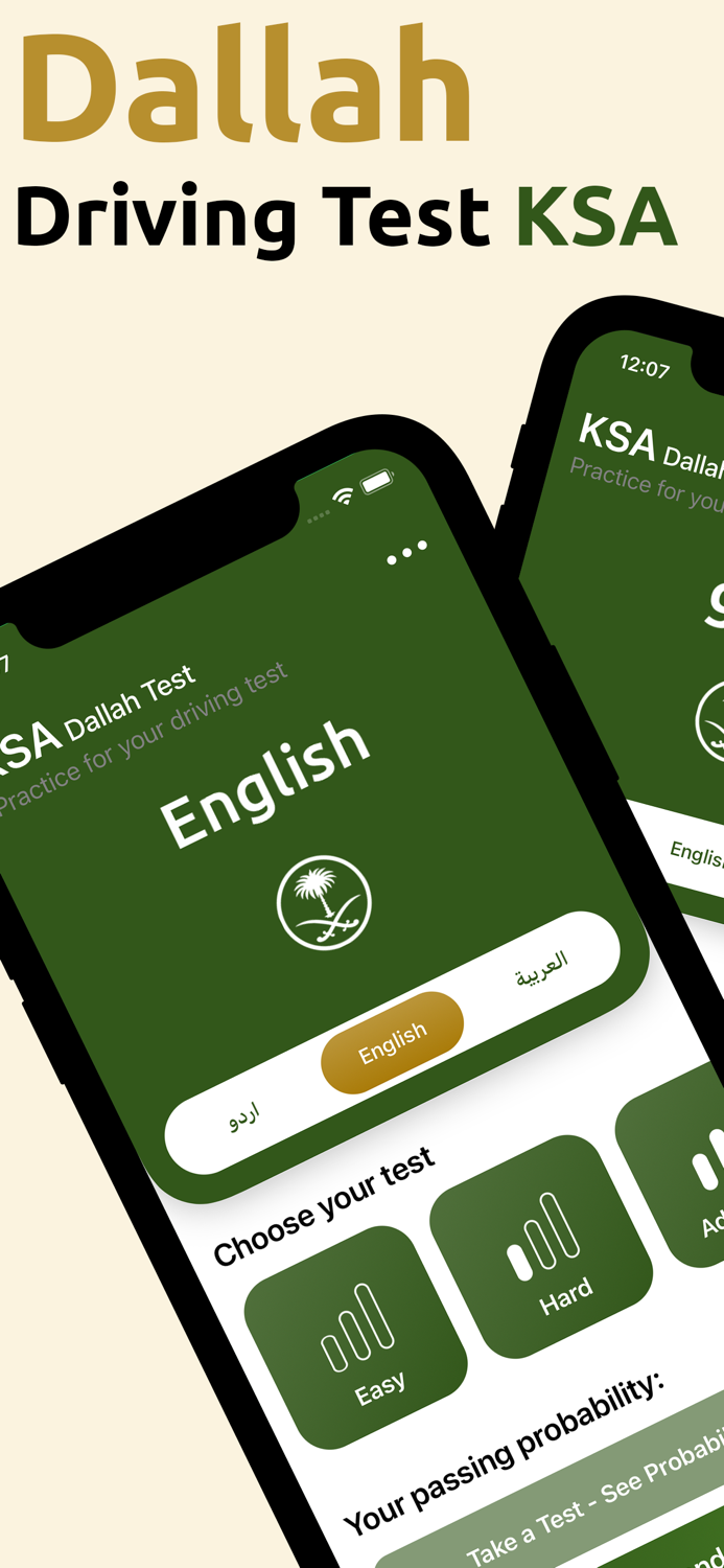 Dallah Driving Test KSA