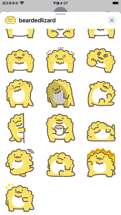 Screenshot #3 pour bearded lizard sticker