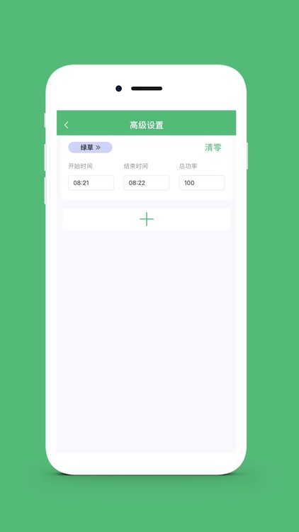 WEEK AQUA screenshot-5