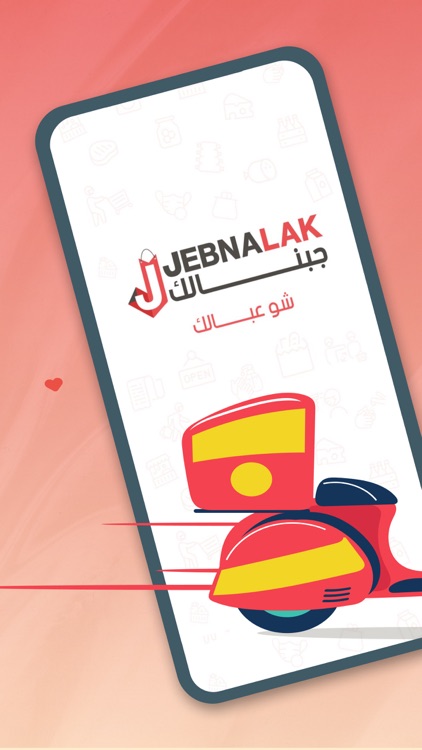 Jebnalak