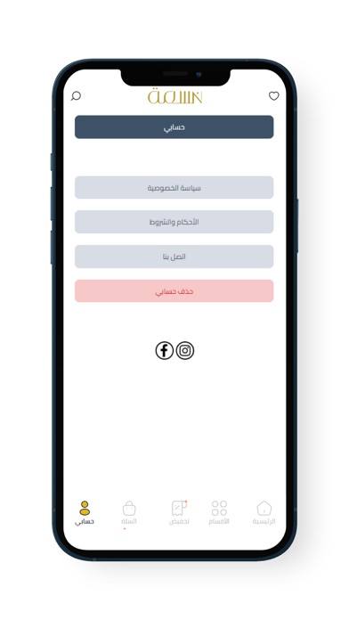 Nysmah Screenshot