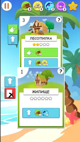Game screenshot Palm Island hack