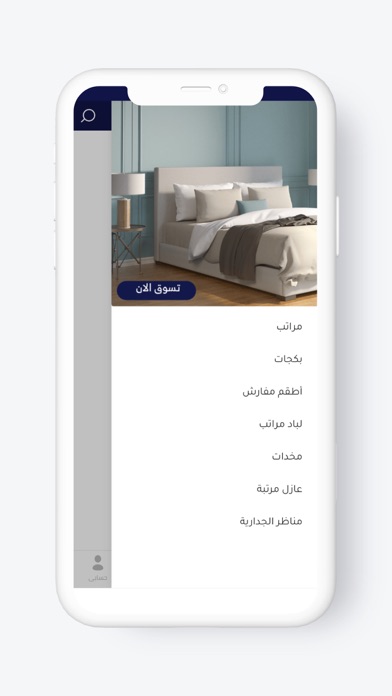 كمفورت تاون Screenshot