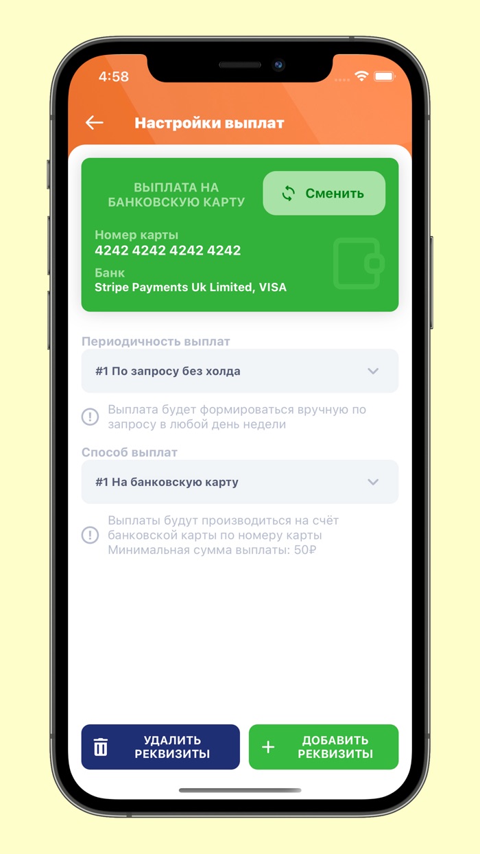 taxiCRM - кабинет водителя