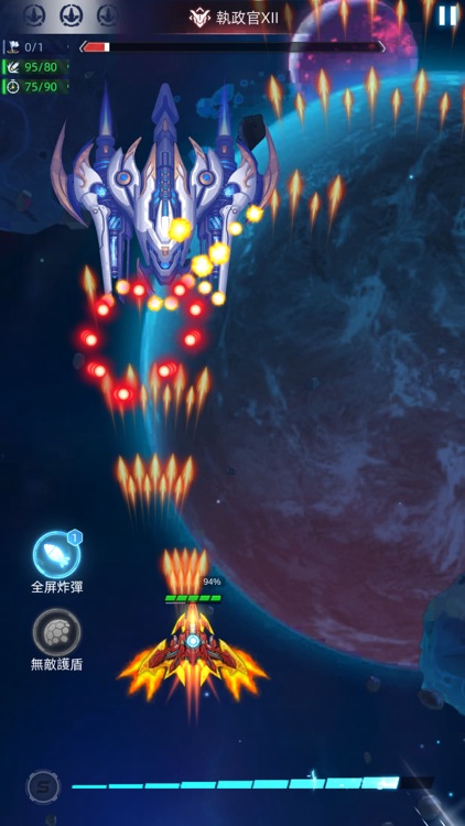 飛機行動 - 經典街機 飛機射擊遊戲