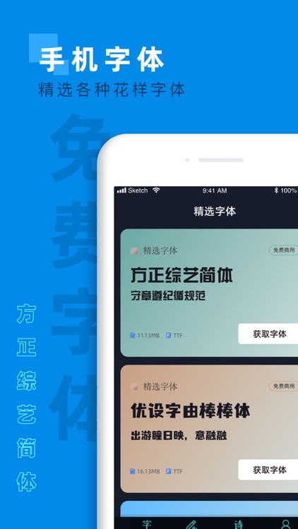 迅飞输入法创意字体：键盘花样字体使用