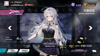 范式：起源 screenshot 3