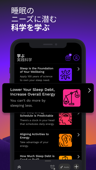 RISE：睡眠アプリのおすすめ画像8