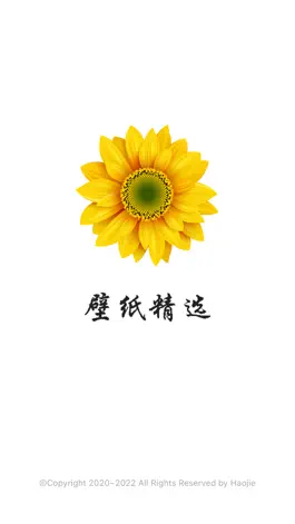 Game screenshot 壁纸精选 - 引领精致多彩生活 mod apk
