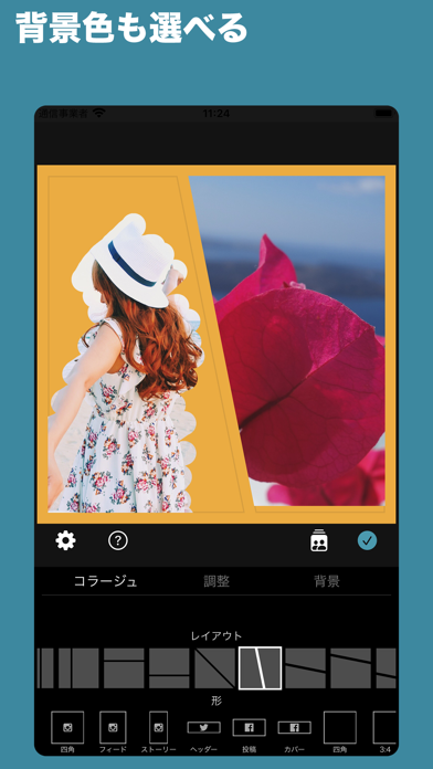 コラージュ - 写真 コラージュ & レイアウト 写真加工のおすすめ画像3