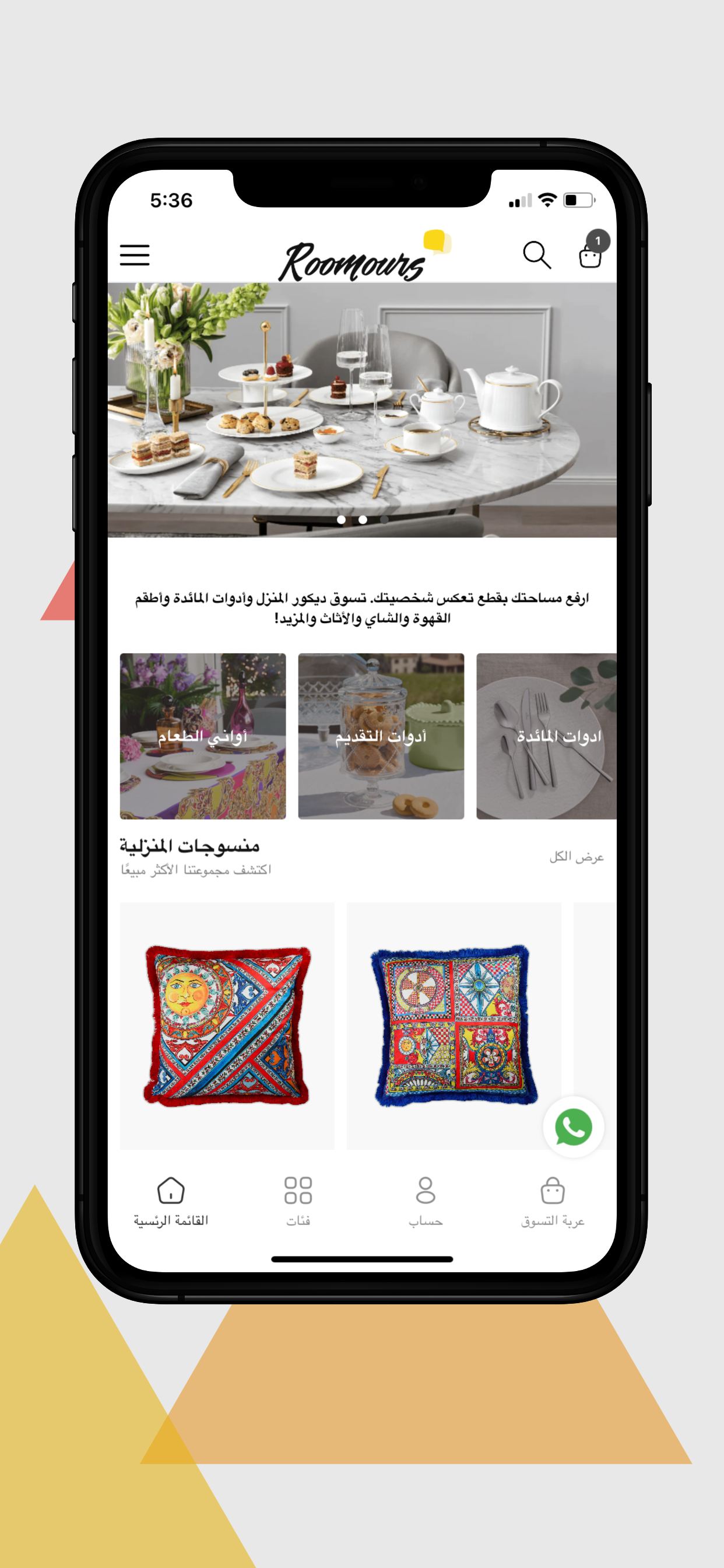 Roomours KSA