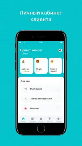 Game screenshot FLEXIFIT apk