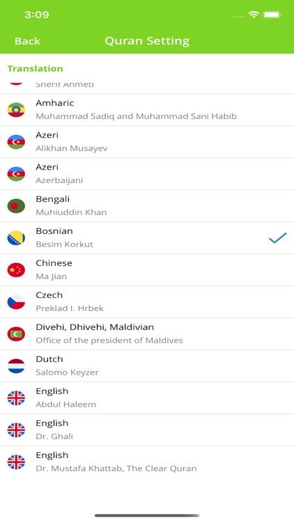 KUR'AN Bosanski prijevod / BiH