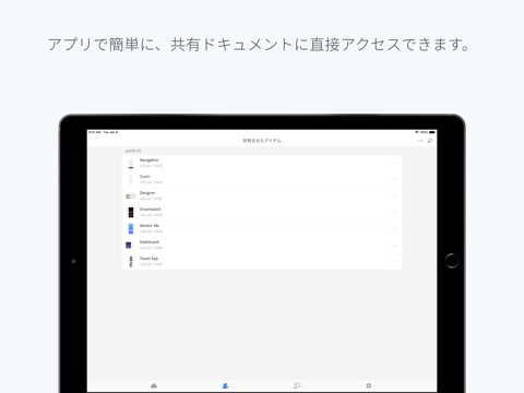 Adobe XDのおすすめ画像3