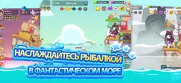 Game screenshot Рыбалка вхолостую: Фэнтези apk