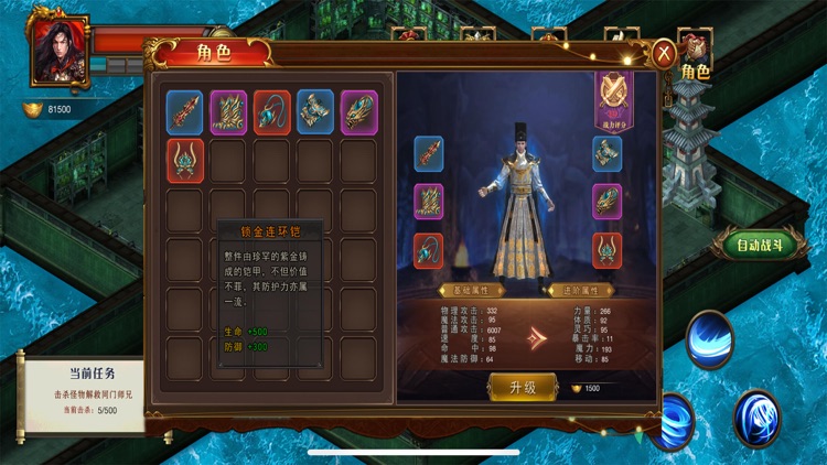 龙城传奇-王者纪元 经典沙巴克激情传奇手游