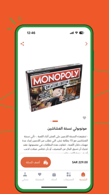 HIKIDS | هاي كيدز screenshot-3