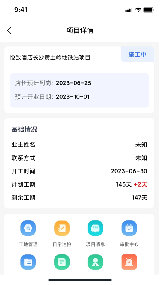 #5. 慧友人 (iOS) 由: 湖南慧友美宿酒店集团有限公司