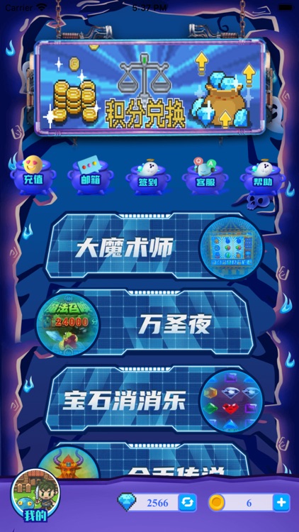 冒险者总动员-经典再现