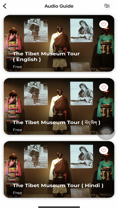 The Tibet Museumのおすすめ画像4