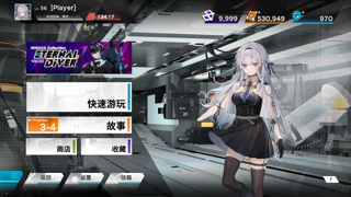 范式：起源 screenshot 1