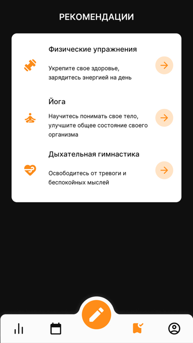 N Metric Screenshot