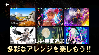 東方ファンシーライブ Screenshot