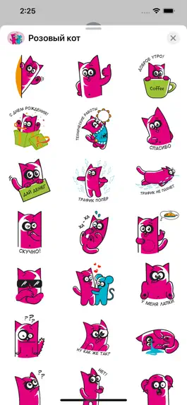 Game screenshot Pinky Cat Stickers apk