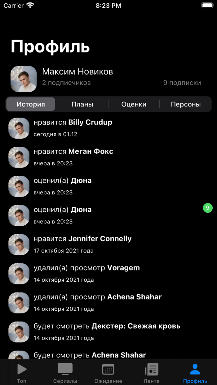 MovieLife - movies and shows