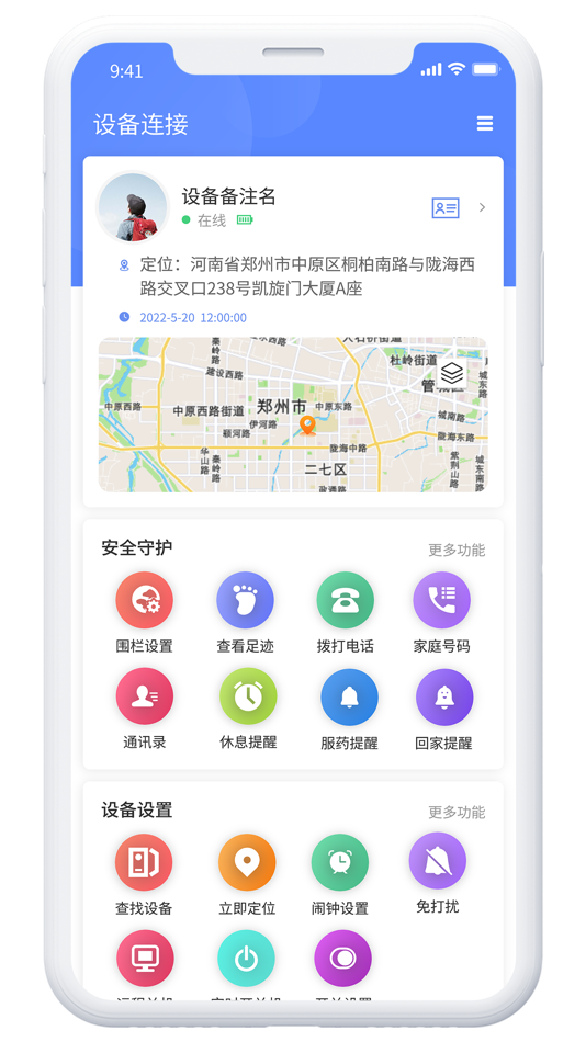 #1. iLive (iOS) 由: 河南豆云科技有限公司