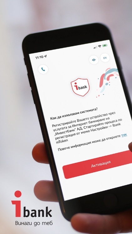 Ibank mToken (Investbank)