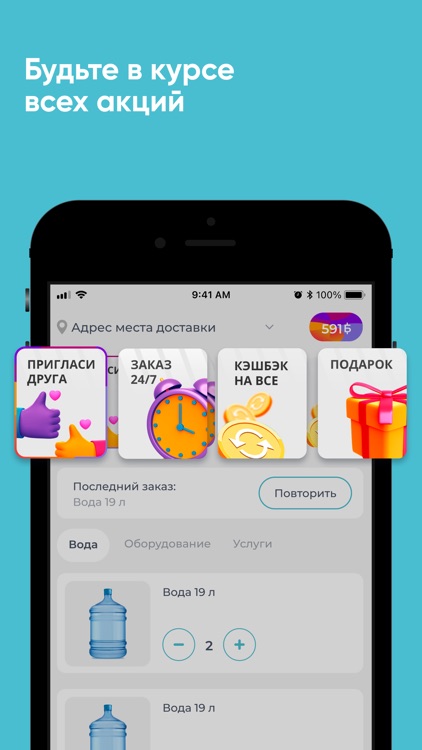 DA VODA screenshot-4